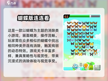 🔥2025最火离线手游TOP榜🎮单机也能玩到爽！截图3