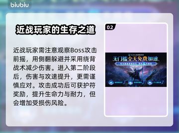 艾尔登法环🔥黑夜君临萨米尔古英雄打法揭秘！⚔截图3
