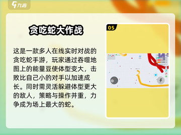 🔥2025最火吞噬游戏大揭秘！黑洞冒险嗨翻天💥截图6