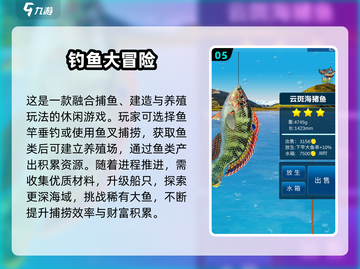 2025爆火单机钓鱼游戏大揭秘！🎣截图6