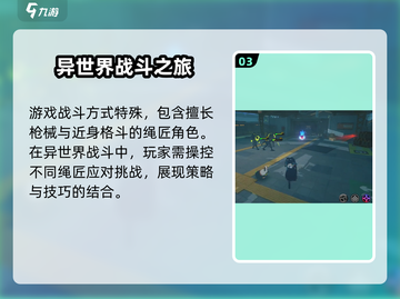 绝区零🔥开服时间大曝光，玩家必看🎉截图4