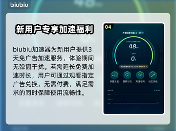 🔥天堂2M加速器推荐！卡顿终结者🎮截图5