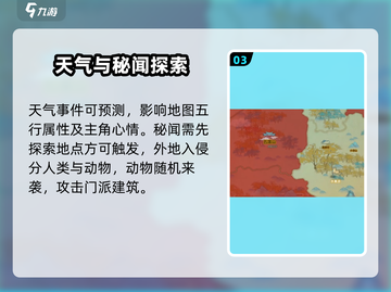 《了不起的修仙模拟器》爆火事件全揭秘💥截图4
