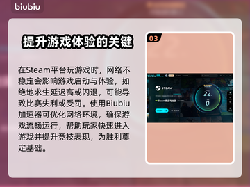 游戏加速器大揭秘！👉哪个才是你的菜？🔥截图4