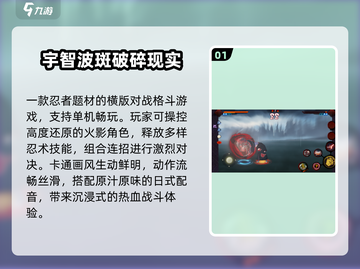 🔥2025免费漫改手游TOP5💥截图2