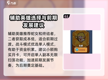 快来当领主平民攻略🌟游戏名必备操作🔥截图3