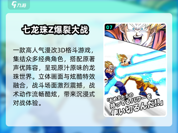 🔥2025最火像素火影游戏推荐💥截图8