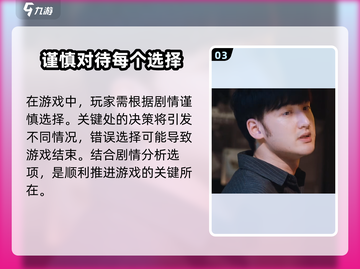 🔥《反转21克》配置要求曝光，你的电脑够格吗？🎮截图4
