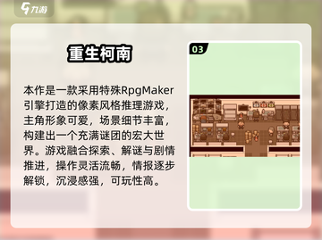 🎮2025超好玩同人像素游戏大合集！🔥截图4
