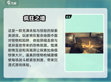 🔥2025必玩手机大型游戏🔥全网最全清单来了！🎮截图4
