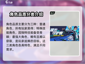 星之破晓💥测试服资格获取秘籍🔥内测申请通道在这里！截图3