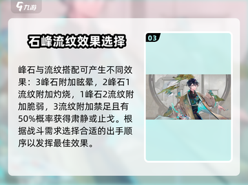 《物华弥新千里江山图》器者测评💥游戏党必看！🔥截图4