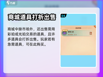 森之国度交易系统🔥揭秘游戏财富密码！截图5