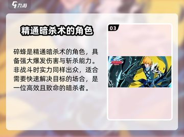荣耀出征开局必看！免费自选🔥超强攻略来啦！🎮截图4