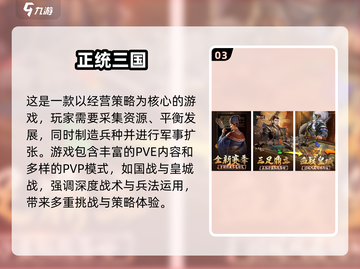 🔥2025超燃造兵攻城手游大揭秘！🎮截图4