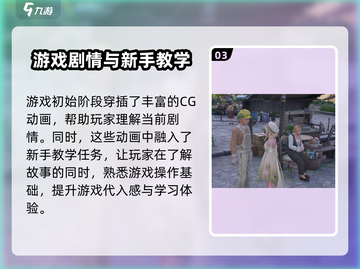无限暖暖🔥国产游戏开放世界玩法大曝光！截图4