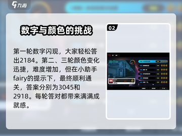 绝区零🔥安德鲁再次光顾委托攻略来啦！截图3