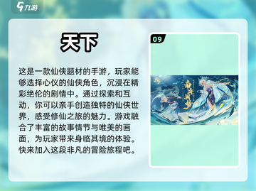 古风美人游戏合集🔥换装、养成一应俱全！截图10