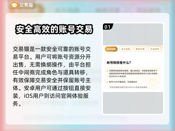 王者荣耀:C位账号🔥低价出售，速来❗截图2