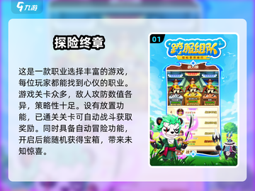 🔥2025年通关率最低的五大游戏，你敢挑战吗？💥截图2
