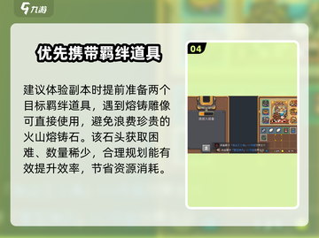 元气骑士前传🔥熔铸雕像神级用法截图5