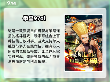 🔥80后必玩经典游戏合集🎉下载回忆杀！截图6