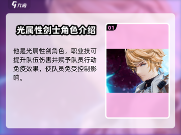 剑与骑士团🔥奥尔塔超强技能全揭秘！截图2