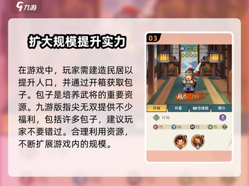指尖无双💥福利领取攻略手游党必看！🔥截图4