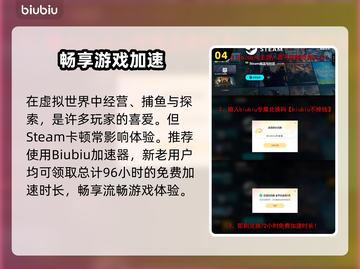 🎮潜水员戴夫联动冒险岛限时开启！截图5