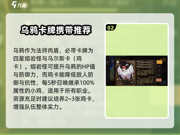 浮石之旅奥尔蒂斯🔥超全打法攻略来了！💡截图3