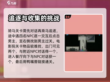 去月球📖游戏全流程攻略，玩家必看！🚀截图5