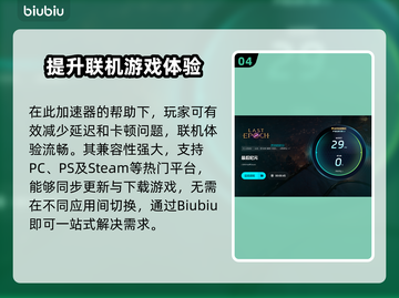 最后纪元🔥进不去？解决方法在这里！🎮截图5