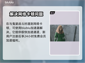 博德之门3：梅丽娜解救攻略，速来👇截图4