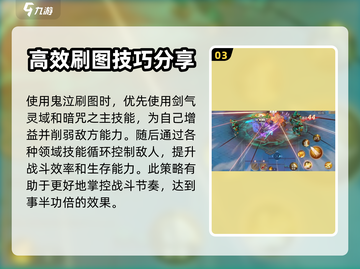 勇士与冒险冥皇武器🔥超强推荐！🎮截图4