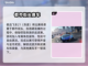 极品飞车21💥闪退解决方法来了！👋截图2