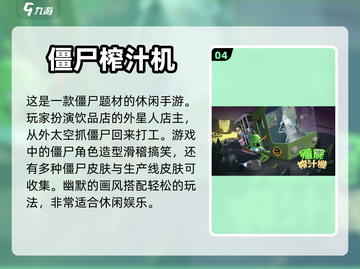 手残党也能玩爆的手游推荐💥🎮截图5