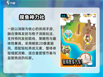 🔥2025最耐玩单机TOP榜💥截图5