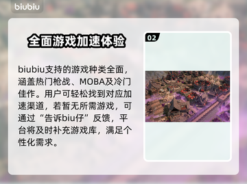 盛世繁荣皇冠之重掉线？👇延迟高？这份加速秘籍拿走不谢！🚀截图3