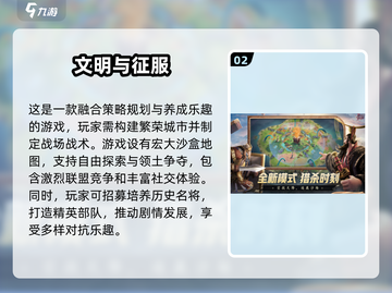 🔥2025必玩！经典罗马游戏合集🎉截图3
