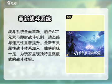 仙剑世界💥超好玩！下载地址在这里👇截图4