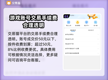 星露谷物语账号出售🔥安全平台推荐！截图4