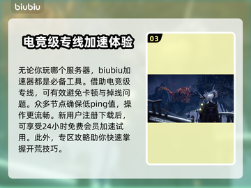 命运方舟中文版🔥上线，支持中文畅玩🎉截图4