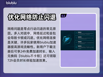 CS零点行动闪退🔥解决方法在这里！🎮截图3