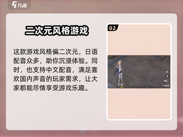 卡拉彼丘🔥香奈美开场语音切换攻略来啦！截图3