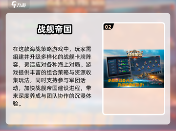 🔥二战卡牌手游推荐！2025必玩经典💥🎮截图3