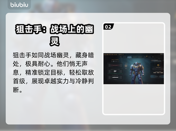 战锤40K星际战士2🔥职业全介绍！💎截图3