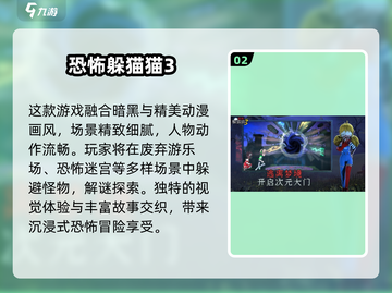 尖叫警告！2025最🔥联机恐怖手游TOP5🎉截图3