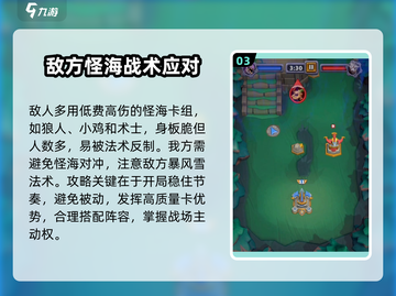 《魔兽大作战》阿鲁高之子🔥超难打法曝光！💀🎮截图4