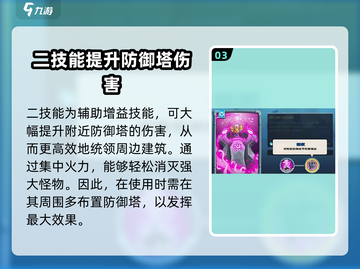 王国保卫战5🔥奥术法师超强攻略🌟截图4