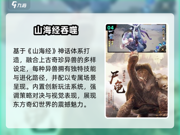 🦍2025超上头猿猴进化游戏🔥截图5